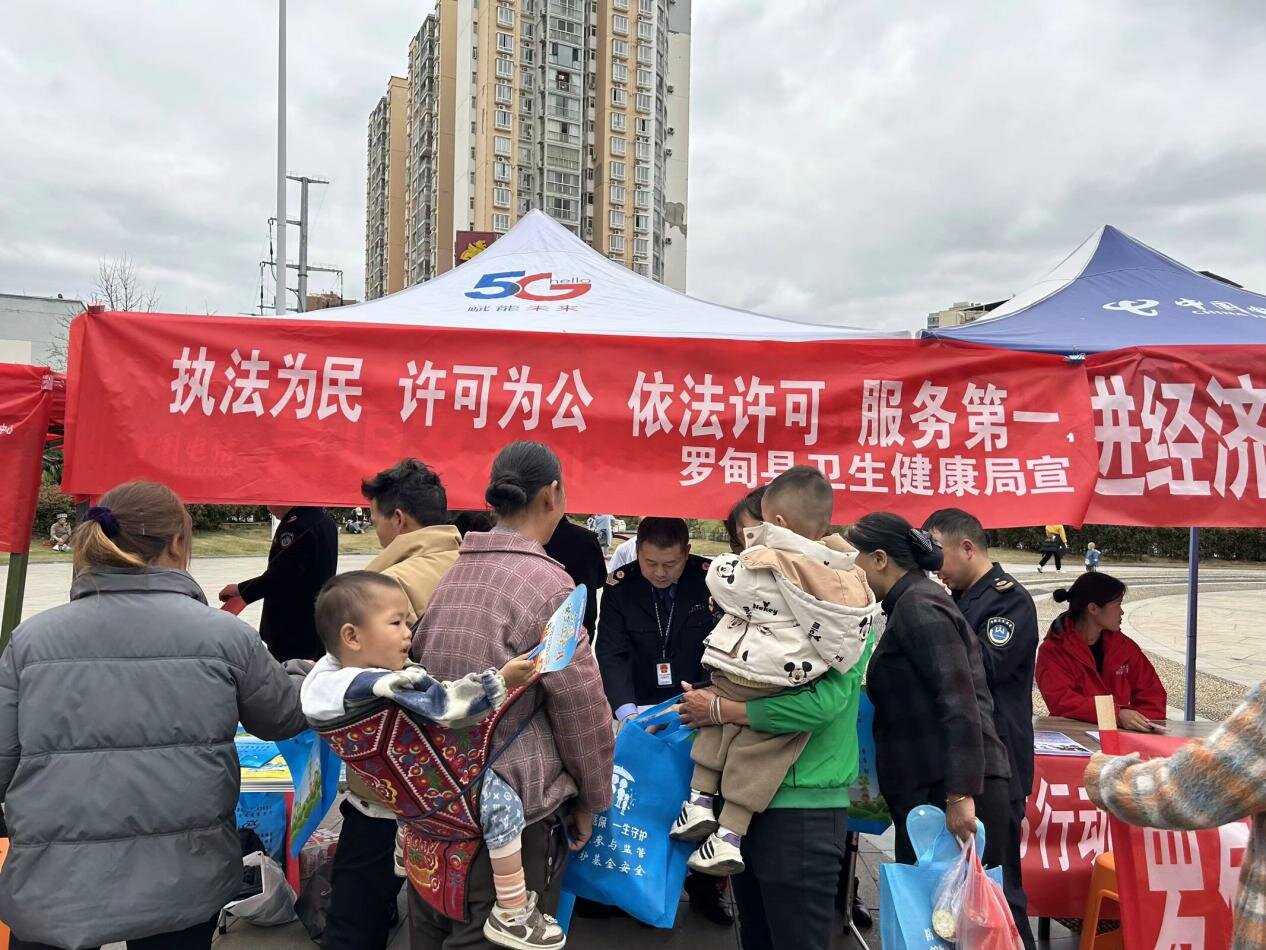 罗甸县人民政府