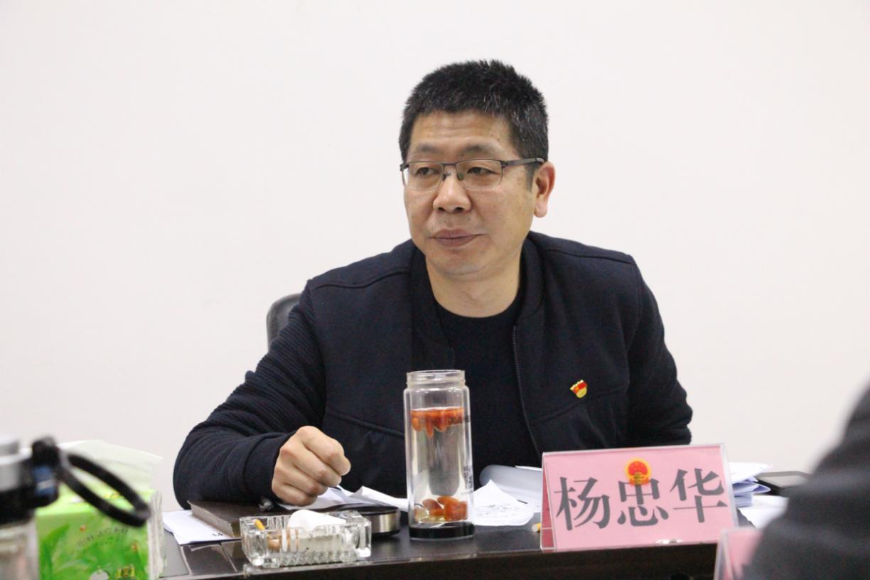 杨忠华作工作要求